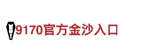 探索丰富多彩之旅 | 金宝搏体育app观光旅游企业